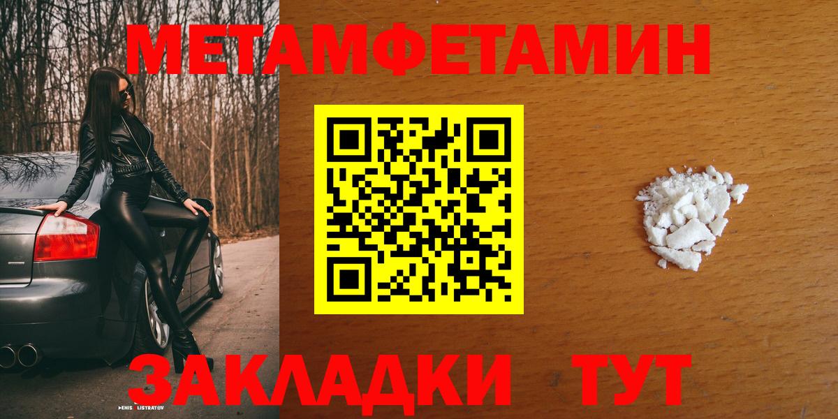Amphetamine  Amphetamine 97%  Вход с VPN  Кировск  Amphetamine 