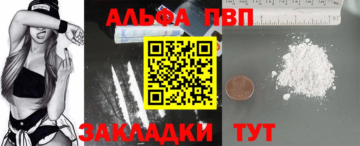 Метадон  Гашиш  Кировск  Мефедрон кристаллы  МАРИХУАНА  Вход с VPN 