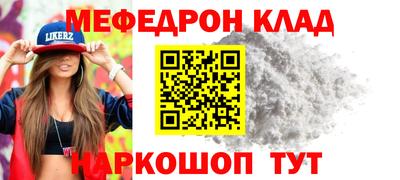 марки nbome Владикавказ