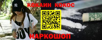 мескалин Бузулук