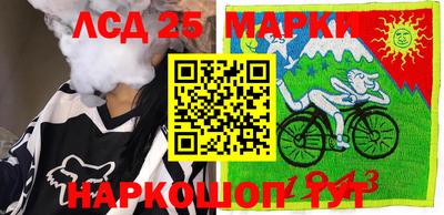 мескалин Бузулук
