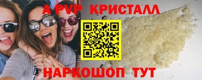 экстази Будённовск