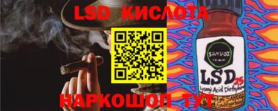 сатива Коммунар