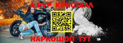 индика Конаково
