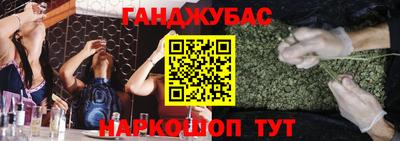 мескалин Бузулук