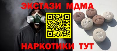 мескалин Бузулук