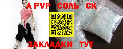 экстази Будённовск