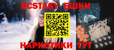 экстази Будённовск