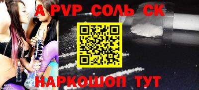 мескалин Бузулук