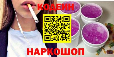 мескалин Бузулук