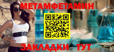 стаф Бугуруслан