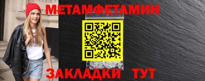 мескалин Бузулук