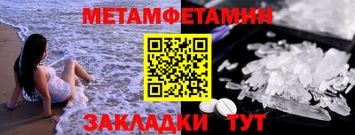 мескалин Бузулук