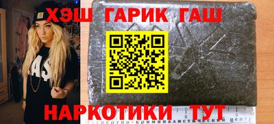 крисы Владивосток