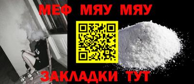 мескалин Бузулук