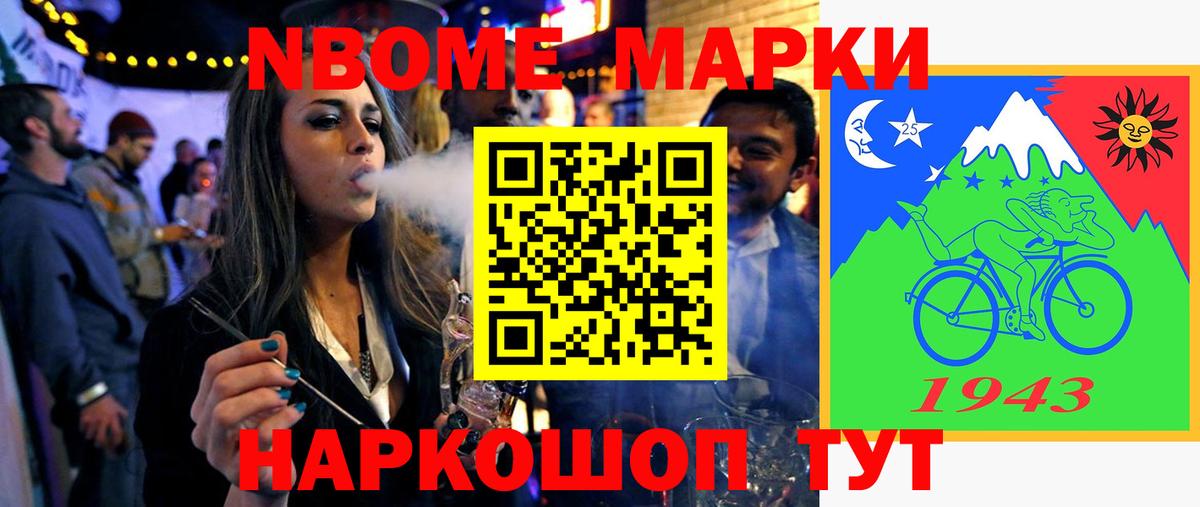 Кировск  ЛСД экстази кислота  LSD-25 экстази  MEGA маркетплейс  Вход с VPN 