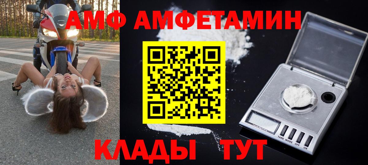 Метамфетамин пудра  Вход с VPN  Кировск 